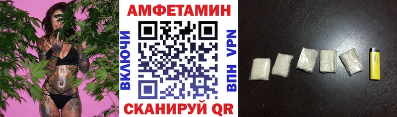 АМФ 98%  наркота  Мегион 