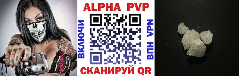 МЕГА ссылка  Мегион  A-PVP СК 
