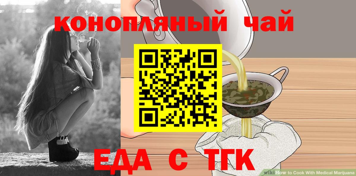 Мегион  Canna-Cookies марихуана  Вход с VPN 