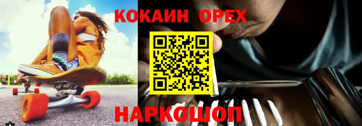 КОКАИН Перу Мегион