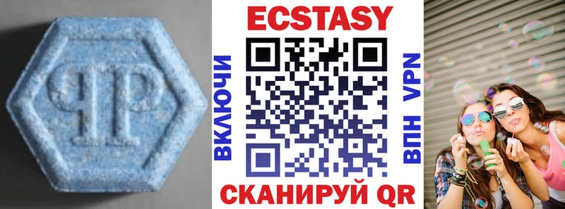 ЭКСТАЗИ ешки  Мегион 