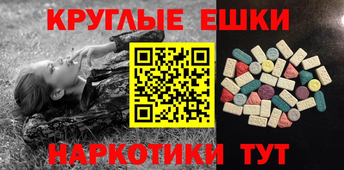 Ecstasy  Ecstasy бентли  Вход с VPN  Мегион 