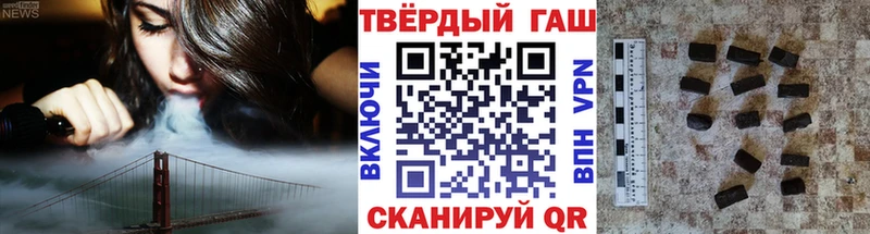 ГАШ hashish  наркошоп  сайты даркнета телеграм  Мегион 