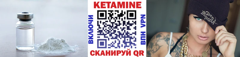 маркетплейс официальный сайт  закладки  Мегион  КЕТАМИН VHQ 