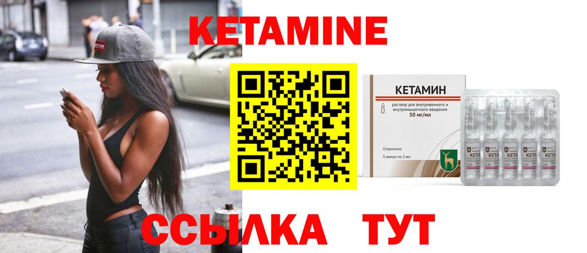 Мегион  Кетамин ketamine  Вход с VPN  Кетамин ketamine 