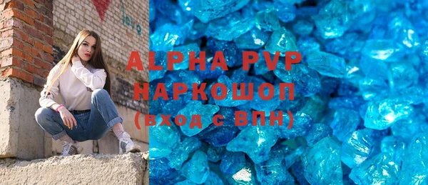 бошки Абдулино