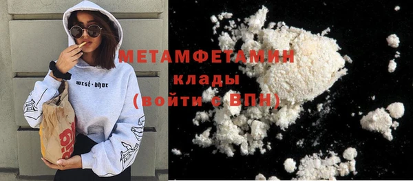 дистиллят марихуана Абинск