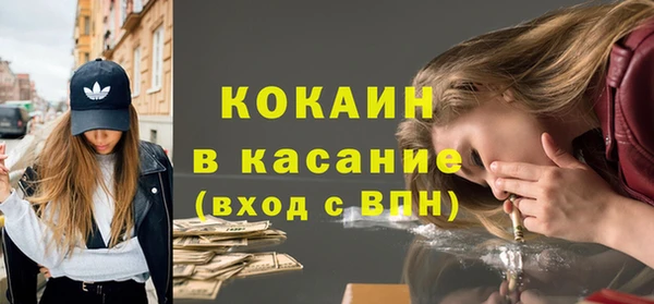 кокаин перу Алексин