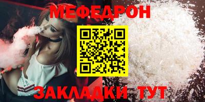 каннабис Кинель