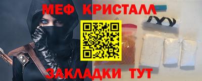 мяу мяу мука Кимры