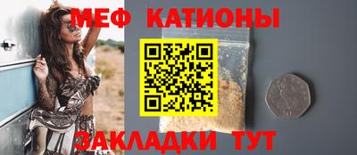 мяу мяу мука Кимры