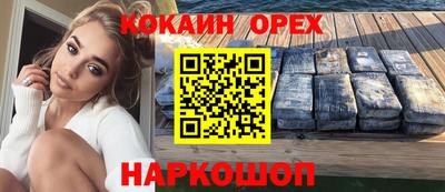 каннабис Кинель