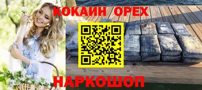 каннабис Кинель