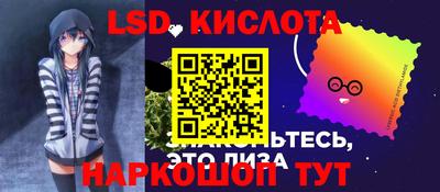 ГАЛЛЮЦИНОГЕННЫЕ ГРИБЫ Кингисепп