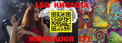 мяу мяу мука Кимры