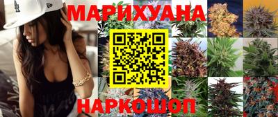 каннабис Кинель
