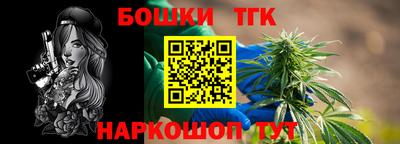 каннабис Кинель