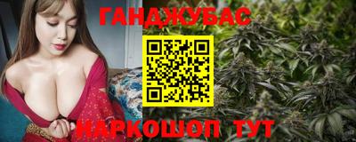 каннабис Кинель