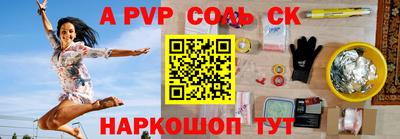 каннабис Кинель
