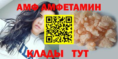 мяу мяу мука Кимры