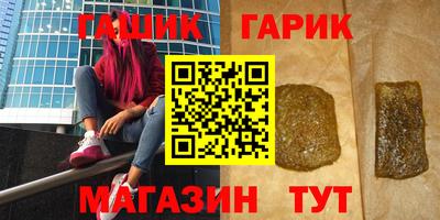 каннабис Кинель