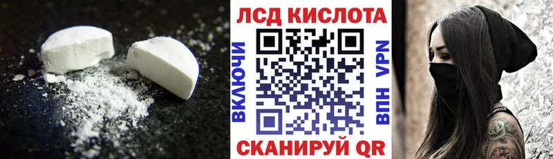 LSD-25 экстази кислота  наркотики  Мегион 