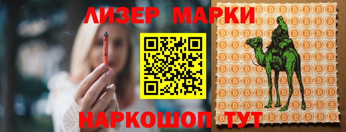 ЛСД экстази ecstasy Мегион