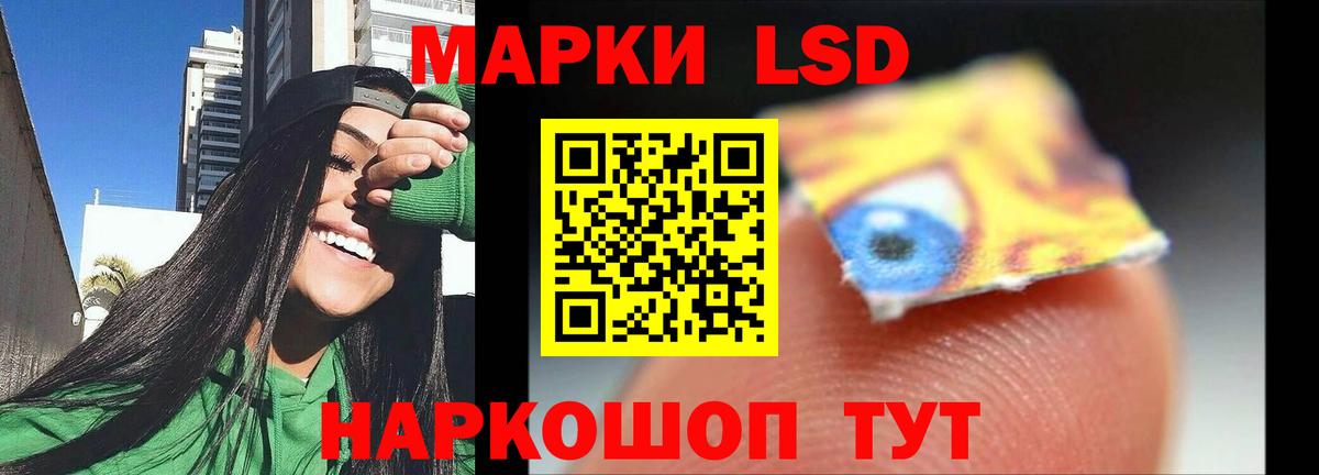 ЛСД экстази ecstasy  hydra tor  Вход с VPN  Мегион  ЛСД экстази ecstasy 