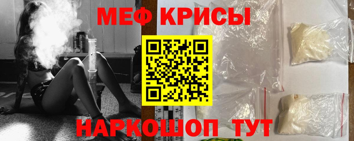 Конопля Мегион