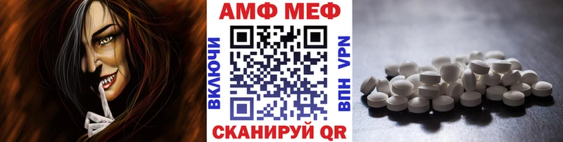 МЕТАМФЕТАМИН мет  купить наркоту  OMG как войти  Мегион 