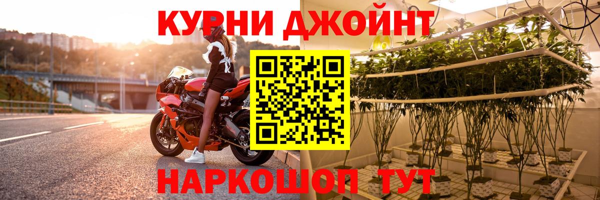 МАРИХУАНА VHQ  Конопля планчик  Мегион  Вход с VPN  Конопля VHQ  Канабис AK-47 